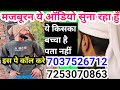 Sunni muslmano ye kiska bachcha hai pata nahi iski khabar lijiye  jamshed ali qadri sunni barelvi