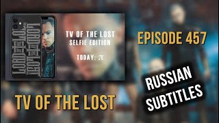 TV Of The Lost  —  Episode 457  — Prague CZ, Nová Chmelnice | rus sub