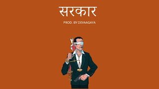 सरकर Hard Indian Gangster Type Beat Prod By Devaagaya