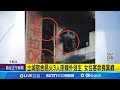 腥風血雨的春節