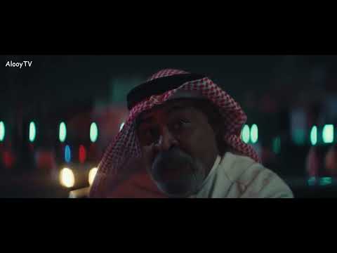 مسلسل وحوش الحلقة 2 الثانية قصة عرس النار