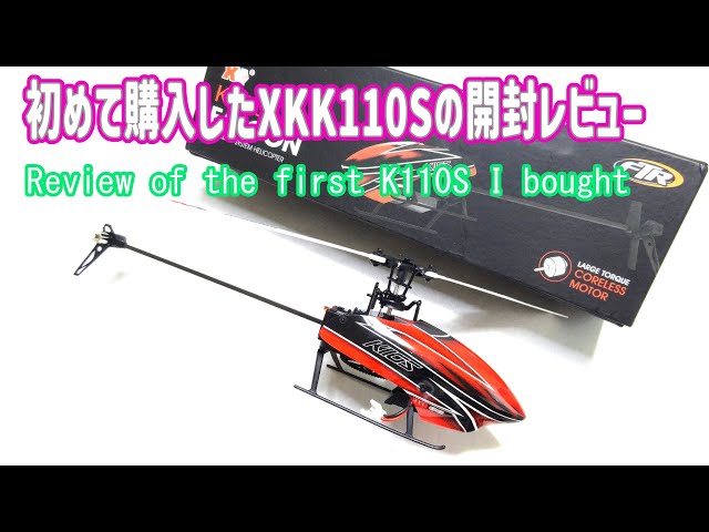XK K110S BNF中古品です 2025年最新】Yahoo!オークション -xk k110sの中古品・新品・未