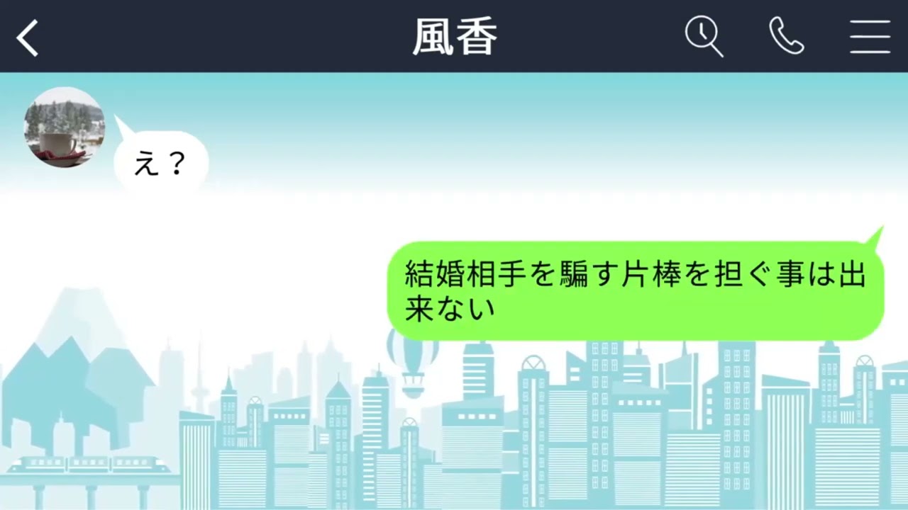 我が子同然に育てた妻の連れ子(娘)が婚約。娘「パパは式に出なくていいから」俺「え?」→娘「実の父親に出席してもらう」「一生に一度の恩返しをしたい」→俺の今までの20年はなんだったんだ・・【続編まとめ】