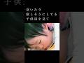 シングルファザーになるって決めた日 #離婚 #転職 #子育て
