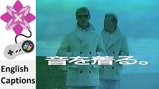 Maxell Udi-S The Style Council Long Japanese Commercial