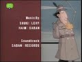 ΕΤ1 Αστυνόμος Σαΐνης Inspector Gadget Greek Credits 1982 1986