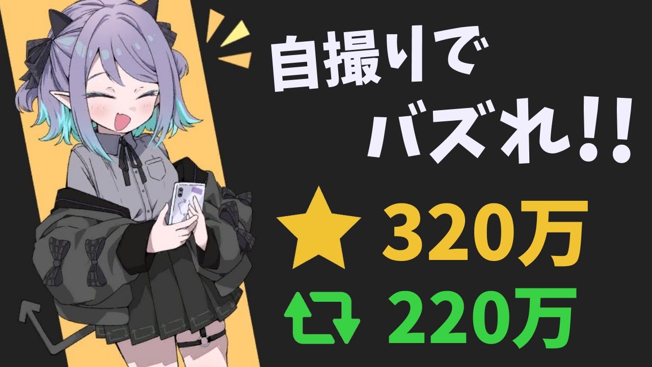 【デッキ構築型カードゲーム】SNSでインプを稼いで承認欲求モンスターになろう!!【インプレッションモンスターガール】