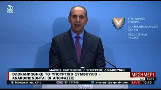 Τέλος στο «διπλό καπέλο» του Γενικού Εισαγγελέα βάζει η Κυβέρνηση