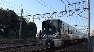 JR西日本225系100番台 L02編成 回送列車