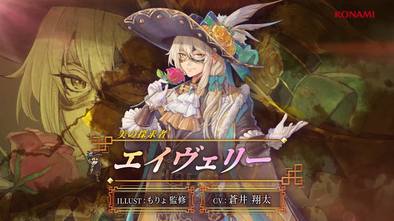 幻想水滸伝 スター リープ いつから