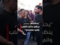 يحتاجلي جهاز ينظم دكات القلب واني ماعندي#shorts
