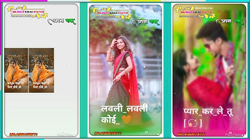 आदिवासी गाना स्टेटस रोमांटिक WhatsApp status aadivasi anil piplaj status आदिवासी गाना स्टेटस