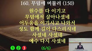 210404 주일오전예배