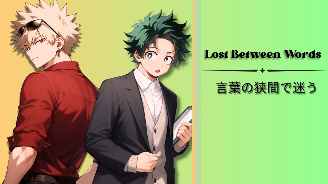 Lost Between Words ✦ Bakugou x Deku (Bakudeku): MHA Texting Story Au