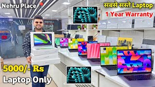 Laptop Only 5000/- Rs | Laptop Market In Delhi | Second Hand Laptop | Optimist Computer 