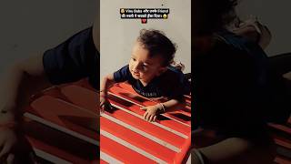 Vinu Baba Aur Friend Ki Masti😂 #cutebaby #ytshorts #funny #comedy #youtubeshorts #shortsfeed #shorts