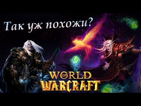 Видео: Падшие принцы: Артас и Кель'тас | World of Warcraft