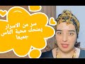 قبول يسلب العقول لحب الناس لك نتيجة مذهلة بآية مباركة