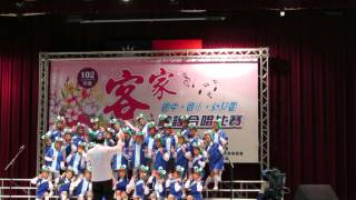 1021206台中市客語歌謠合唱比賽
