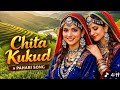 Chita Kukud New Pahari Song 2026 New Dogri Himachali Song Dogri Folk Song Chita Kukud New Pahari Song 2026 New Dogri Himachali Song Dogri Folk Song