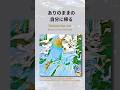 Behind the Art: Return to Your True Self – U.N.'s Room #15 #shorts #AIArt #goldship