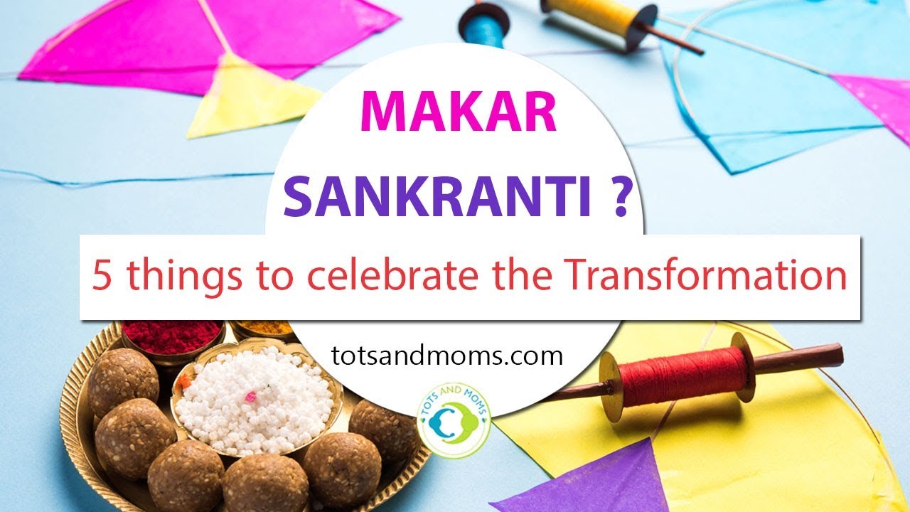 Что и почему отмечается Макар Санкранти? Расскажите об этом своим детям.