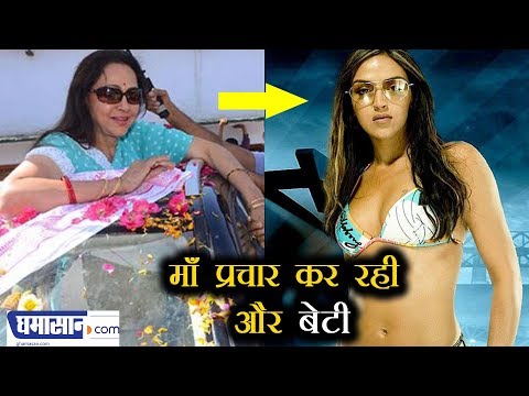 OMG!  Esha Deol Latest Photoshoot in Bikini | Bollywood Actress in Bikini