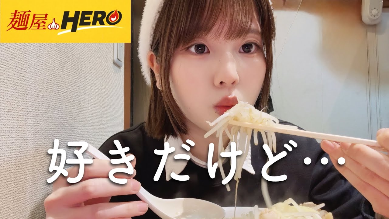 ㊗️二郎初心者女が毎週二郎を食べ続けると…🤔【麺屋HERO】