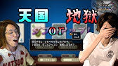 ドラクエ11 カジノ ポーカーのダブルアップの箱の中身はなんじゃろな Youtube ドラクエ11 カジノ ポーカーのダブルアップの箱の中身はなんじゃろな Youtube