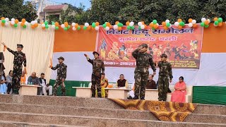 Annual Function 2026 Dev Shiksha Niketan School Annual Day Celebration