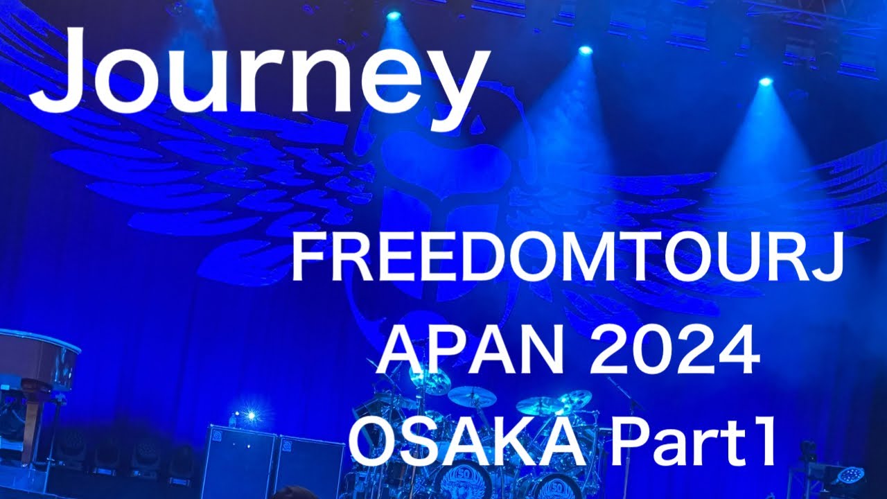 ジャーニー Journey Live Japan Part1 】2024.10.19 osaka 前半 ジャーニー Journey Live Japan Part1 】2024.10.19 osaka 前半