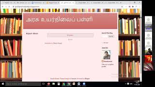 How to Prepare Your Own Educational Website/  create Your educational Blogger screenshot 4
