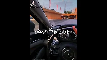 سآمي آلخرافين وأما بتضايق دلوقتي بتكلم مين 
