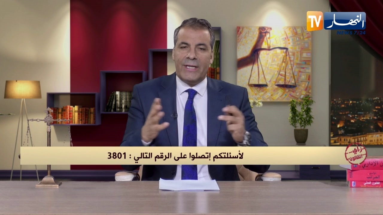 رأي القانون: شقيقة زوجتي تعاني من مرض الزهايمر ونريد الحجر عليها.. المحامي كورتل يجيب