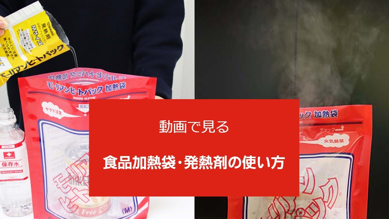 地震対策30点避難セット plus+ | 防災セット・防災グッズ 防災プロの