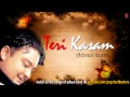 Hai Kasam Tu Naa Ja (Full Audio Song) | Adnan Sami 