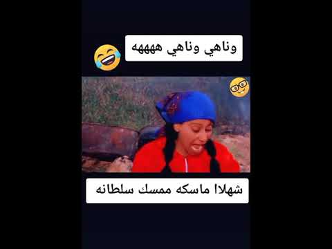 مسلسل السلطانه مسلسل اردني شهلا وسلطانه
