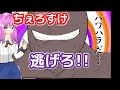 【手描きAmong Us】フルコンさんとちぇろすけが会議ボタンを押したら/名GEN【切り抜き】