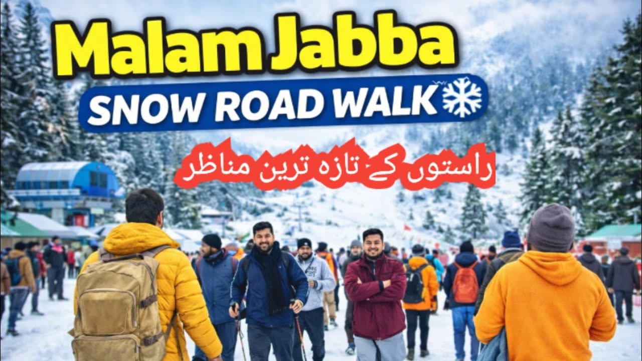   Last Day in Malam Jaba Snowfall | Today Update | پی سی ہوٹل تک پیدل سفر 