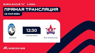 AFL24. Euroleague A. Group F. Day 4. Atalanta - SKA Khabarovsk