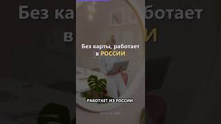Бесплатный GPU для нейросетей — 30 часов в неделю, без карты #Shorts