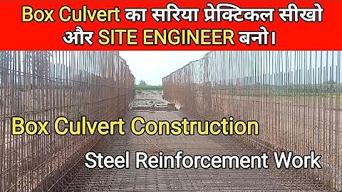 box culvert construction | steel reinforcement work | civil field engineer