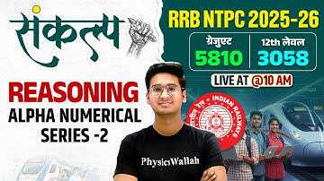 RRB NTPC Reasoning Classes 2025 | Reasoning Alpha Numerical Series | NTPC Reasoning By Jitin Sir