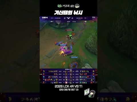 상대를 끌어들이는 기인의 크산테 | Kiin K'Sante