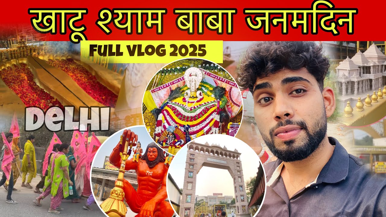 Khatu Shyam Baba Janamdin | Delhi Dham Alipur Mandir Live Darshan Vlog 2025 😍