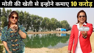 भारत का सबसे बड़ा Pearl Farm | मोती की खेती | Pearl Farming In India | Pearl Farm Tour