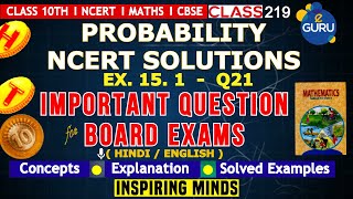 Class 10 Maths Chapter 15 Probability | NCERT  Solutions Q 21 - Ex.15.1- Probability | Trick/Concept