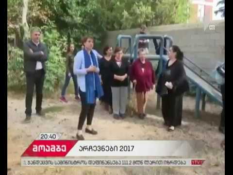 თვითმმართველობის არჩევნებში მონაწილე სუბიექტების პოლიტიკური აქტივობები გრძელდება