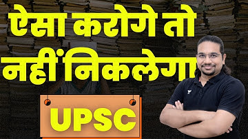 UPSC के बारे में क्या बोले मधुकर सर ! viral video of Madhukar Kotawe sir #upsc #iasmotivation #viral