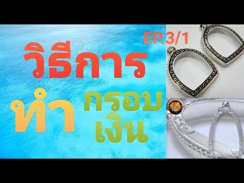 วีดีโอ: 3 วิธีในการมีชีวิตอยู่หลังจากคนที่คุณรักเสียชีวิต